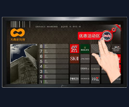 65寸电子白板