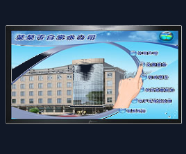60寸电子白板