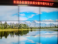 上海思科46寸i-Panel液晶拼接屏1x4拼接应用