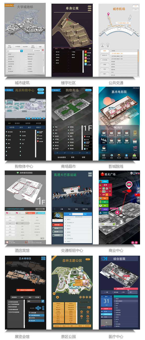 “吉禄信息导引系统”隆重发布上市