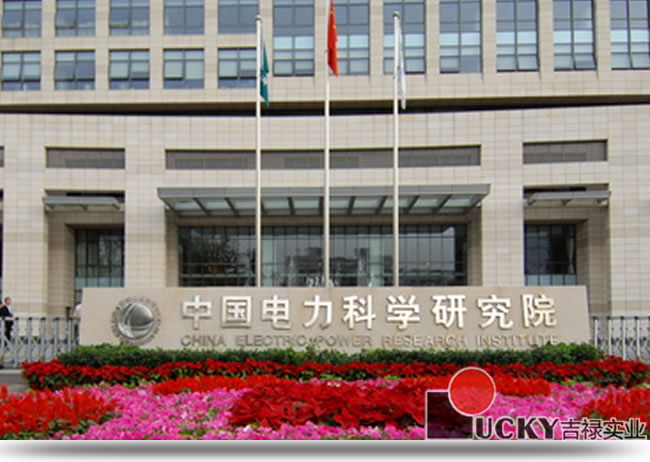 S-Cloud分布式网络拼接系统助力中国电力科学研究院
